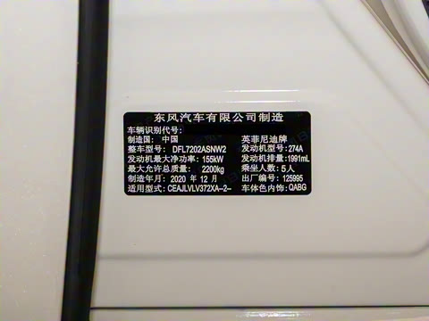 2021�� 2.0T ������