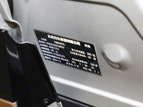 2025�� 210Max���Ȱ� 5��