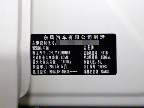 2021�� 1.6L Entry �ֶ�������