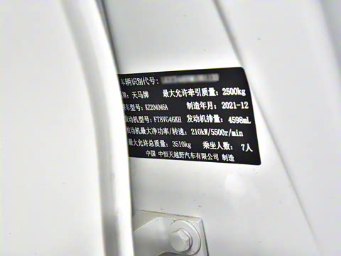 2023�� 4.6L V8 �캽��