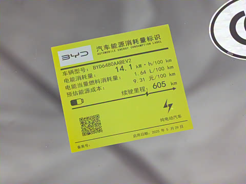 2025�� EV 605�캽Pro��