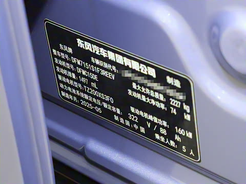 2025�� ���� 230ProѲ����