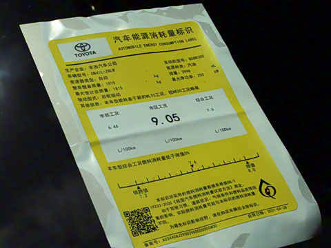 2021�� GR SUPRA 3.0T ��׼��