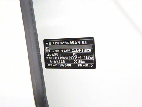 2024�� 2.0L �Զ���������Pro