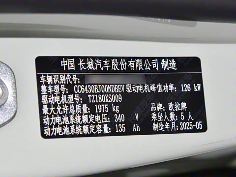 2025�� 430km ������