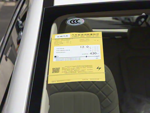 2025�� 430km ������