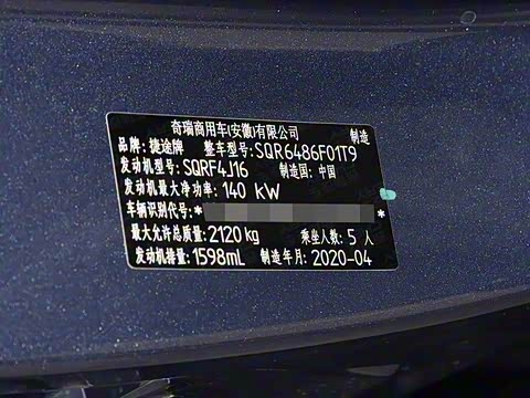 2020�� 1.6T DCT��Cool 5��