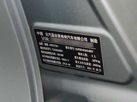 2021�� 708S+ 160kW