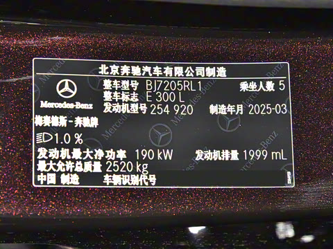 2025�� �Ŀ� E 300 L �����˶���