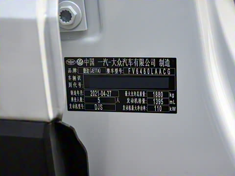 2021�� 1.4T �Զ���ҫ��