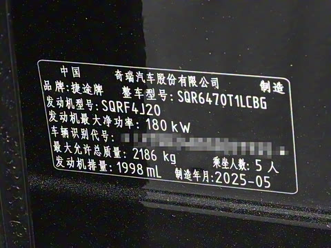 2025�� 2.0TD XWD��Խ