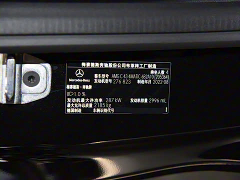 2023�� AMG C 43 4MATIC ���ܳ�