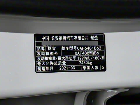 2021�� 2.0T �������Ű�