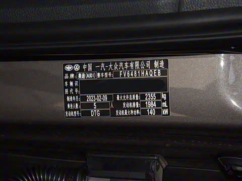 2023�� 40T ����������