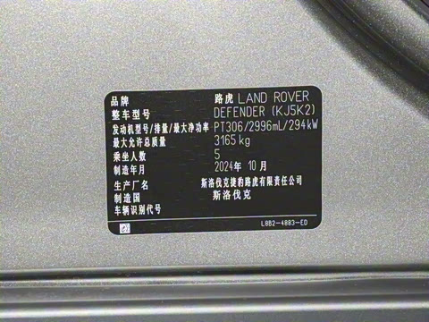 2025�� 110 3.0T P400 X-Dynamic HSE