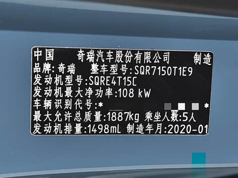 2020�� 1.5T �ֶ�������