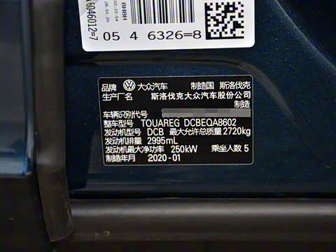 2020�� 3.0TSI ������ ��VI