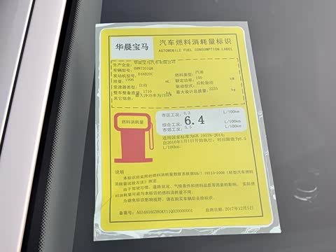 2018�� 525Li ������װ