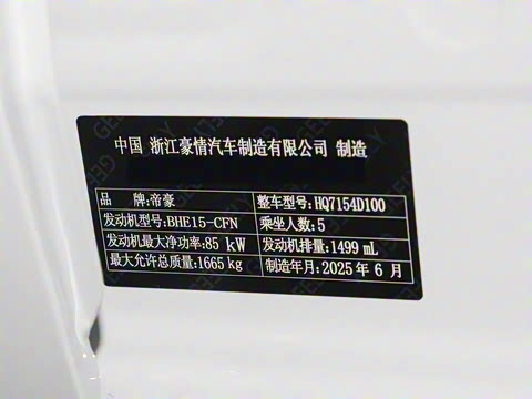 2026�� ��4�� 400������ 1.5L CVT��Խ��