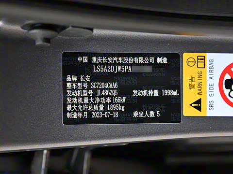 2023�� 2.0T ���ٰ�