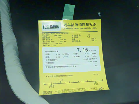 2025�� 2.0L �Զ���������Pro