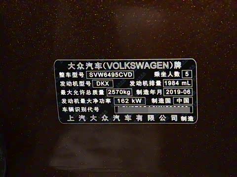 2019�� ;��X 380TSI ����������