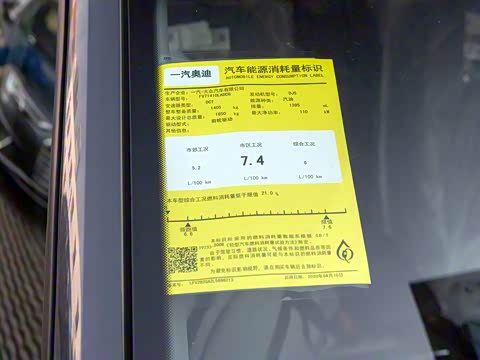 2020�� 35 TFSI ��ȡ������