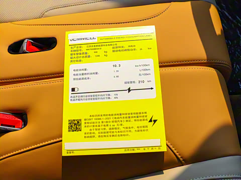 2025�� 210km ����Pro��