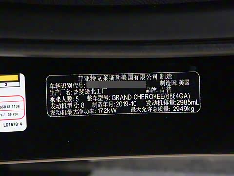 2020�� 3.0L רҵ������