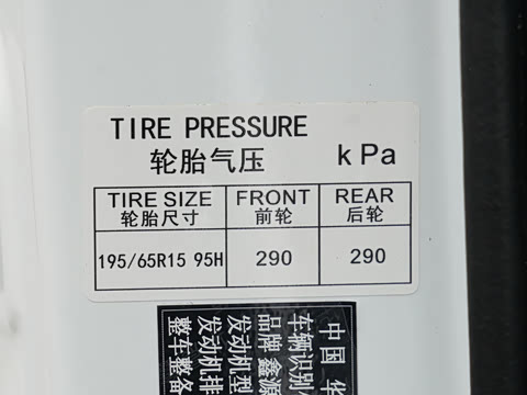 2021�� 1.5L �ͳ�����ʨ 7��