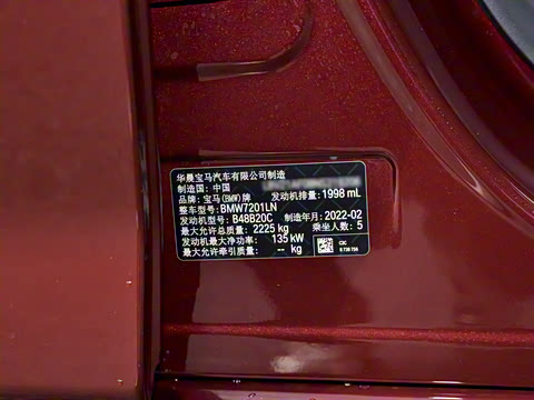 2022�� �Ŀ� 525Li M�˶���װ