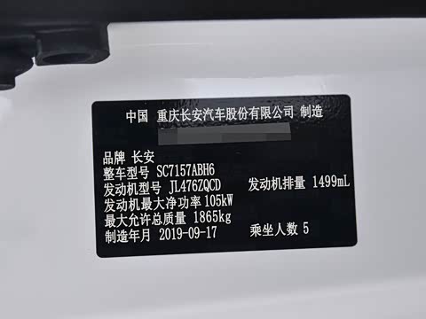 2020�� 1.5T �Զ�������