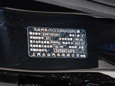 2024�� 380TSI �ǿվ�Ӣ��