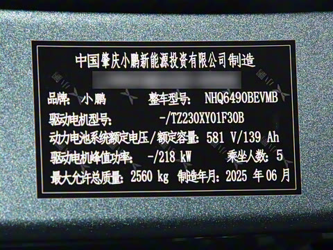 2025�� 702 �������� Max