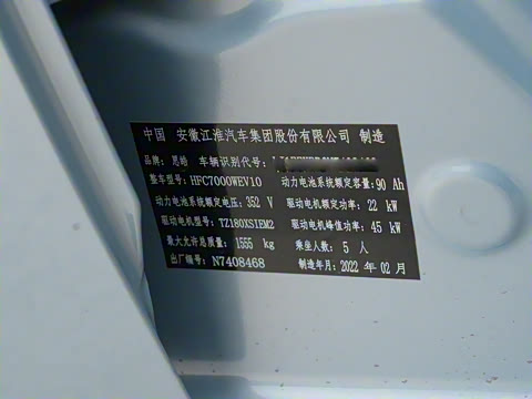 2023�� ����� 301km ��Ҷ�� 36kW