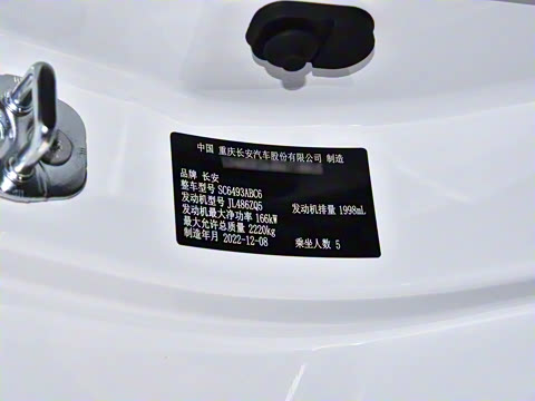 2023�� 2.0T ����������