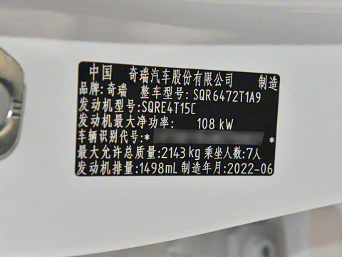 2021�� 230TCI �ֶ���Ӣ��