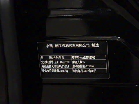 2018�� 1.8T ���������