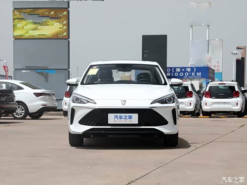 全新荣威i5599万全包落地开回家