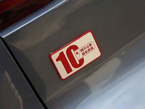 2020�� 1.6T DCT��PLUS 5��