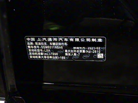 2021�� 2.0T ��������������