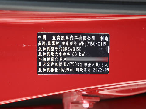 2023�� 1.5L �ֶ�������