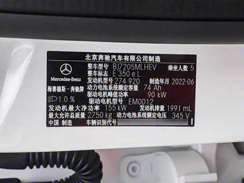 2022�� �Ŀ��� E 350 e L ���ʽ��϶����γ�