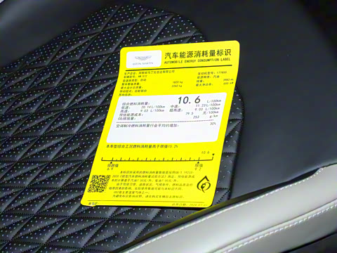 2025�� 4.0T V8 Coupe