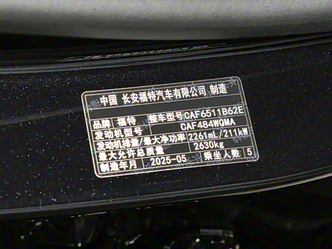 2025�� 2.3T EcoBoost ������Խ�� 5��