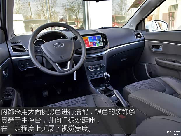 凯翼汽车 凯翼E3 2018款 1.5L 手动尊贵型