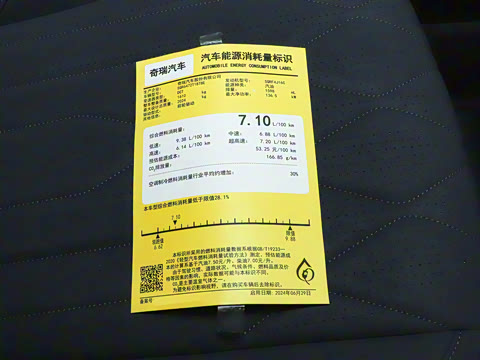 2025�� 290TGDI DCT�˷�� 