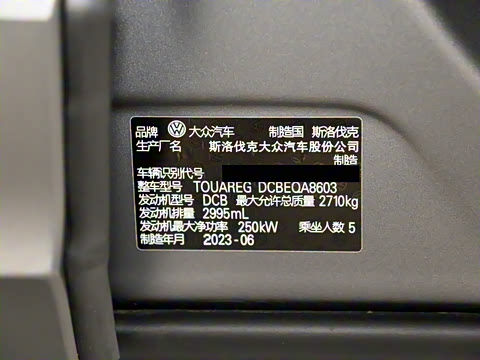 2023�� 3.0TSI ������ɽ��Ϳװ�˶���