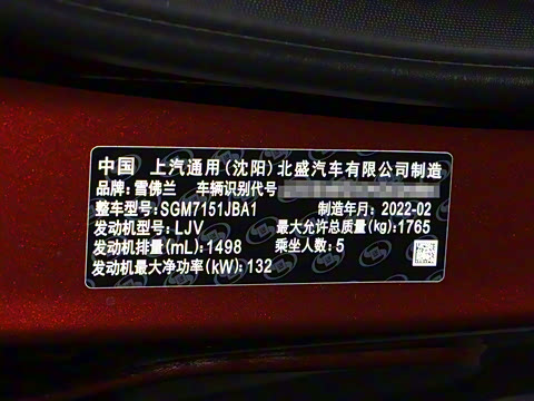 2022�� ����RS 1.5T CVT��MAX