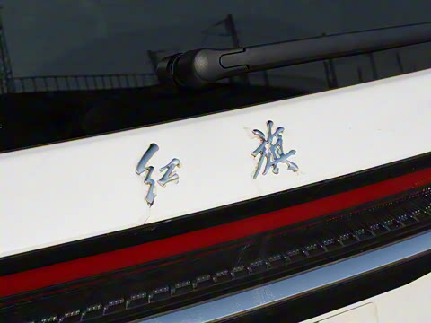 2023�� 2.0T ����������